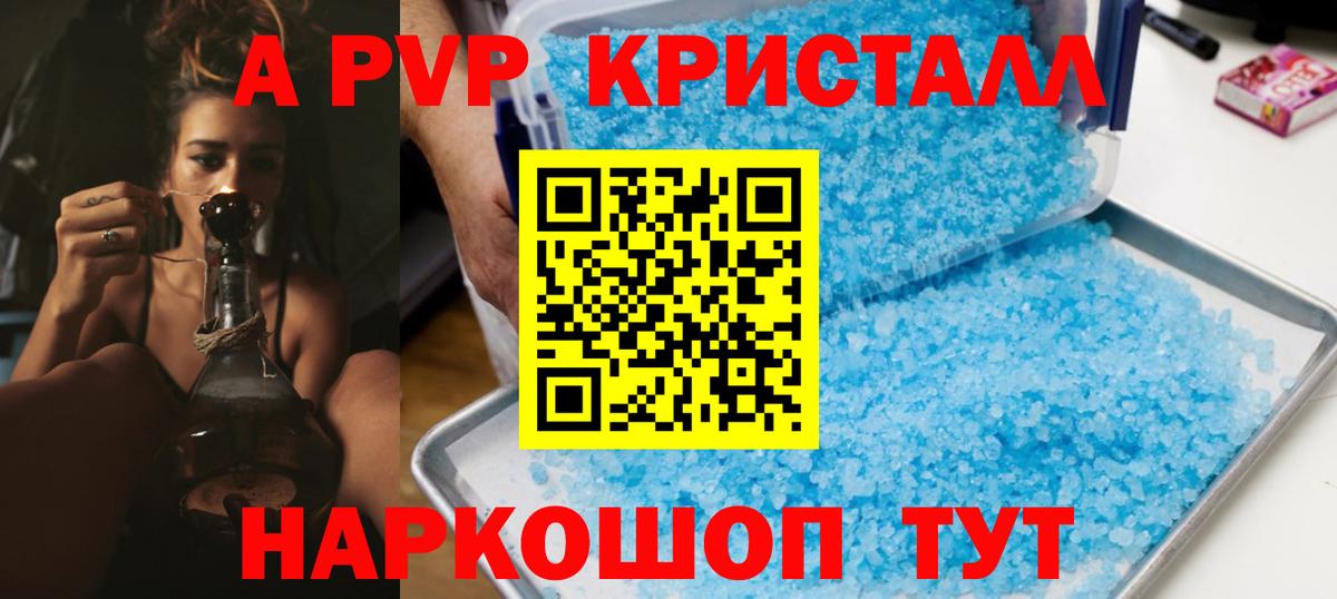 А ПВП СК Чайковский