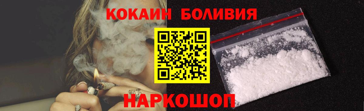 Cocaine FishScale Чайковский