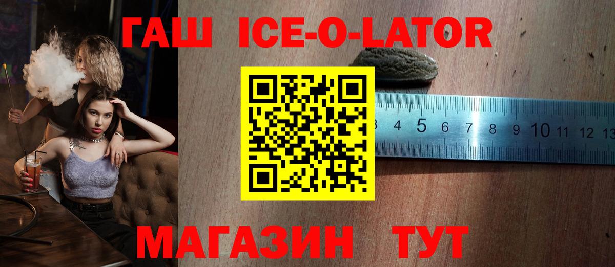 ГАШИШ Premium Чайковский