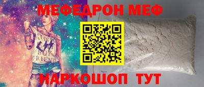 марки nbome Комсомольск-на-Амуре