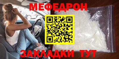 прущая мука Конаково