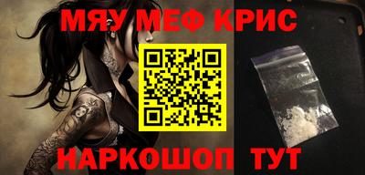 марки nbome Комсомольск-на-Амуре
