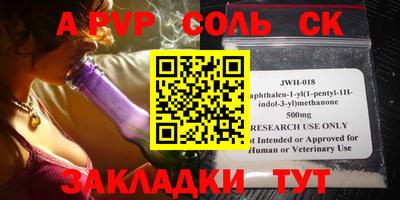 марки nbome Комсомольск-на-Амуре