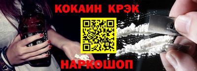 кокаин VHQ Коммунар