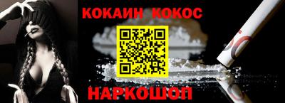 spice Краснознаменск