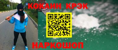 прущая мука Конаково