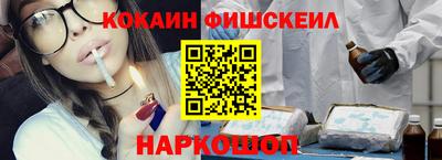 spice Краснознаменск
