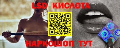 прущая мука Краснокаменск