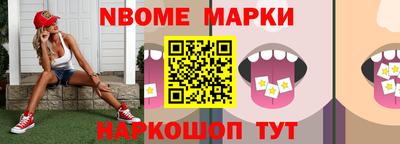 прущая мука Конаково