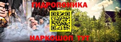 марки nbome Комсомольск-на-Амуре