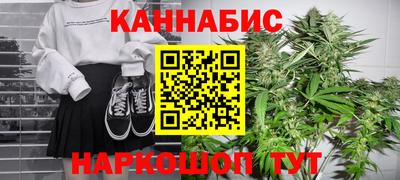 марки nbome Комсомольск-на-Амуре