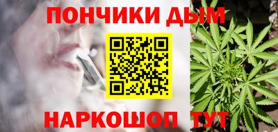 прущая мука Конаково