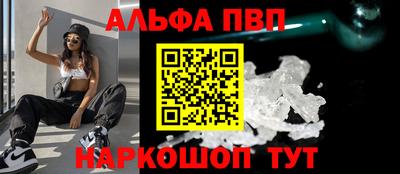 прущая мука Конаково