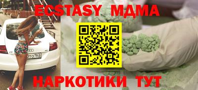 марки nbome Комсомольск-на-Амуре