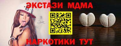 прущая мука Конаково