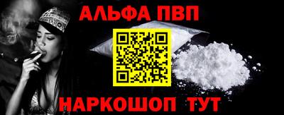прущая мука Конаково
