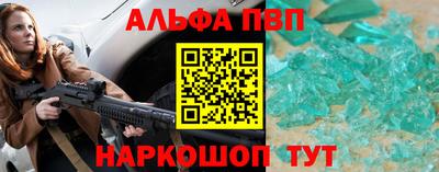марки nbome Комсомольск-на-Амуре