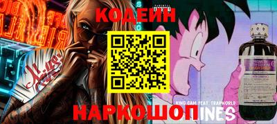 кокаин VHQ Коммунар
