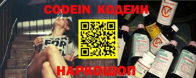 соль ск Краснодар