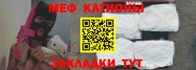 прущая мука Краснокаменск