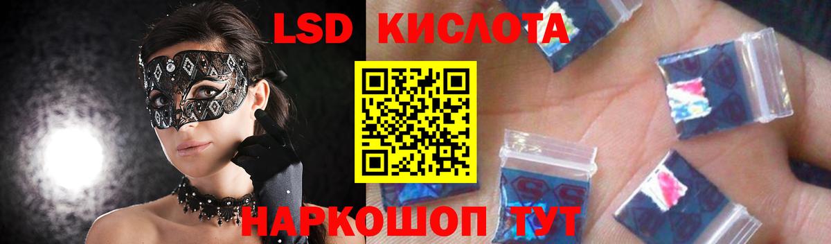ЛСД экстази ecstasy  ЛСД экстази кислота  Вход с VPN  Чайковский 