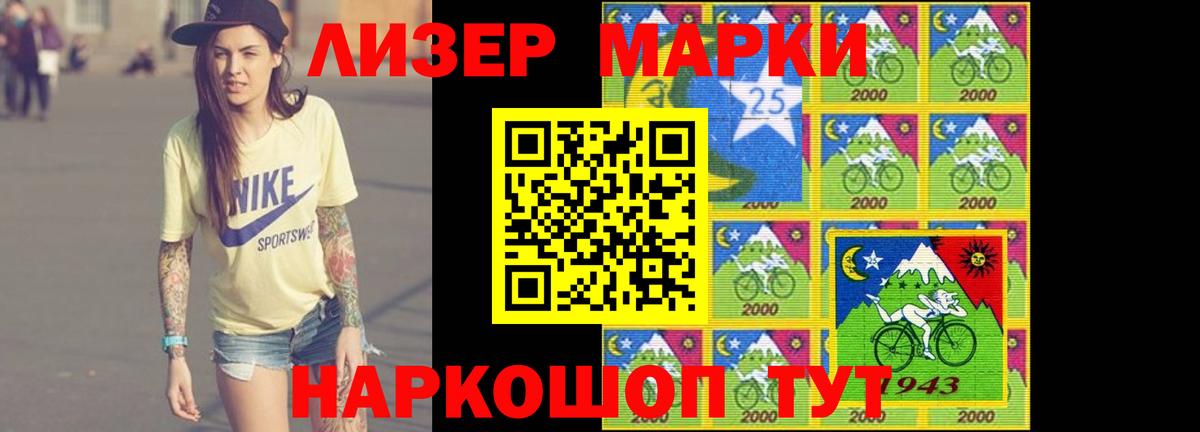 ЛСД экстази кислота Чайковский