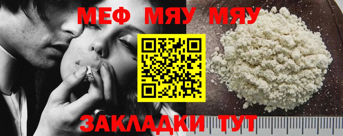 МЕФ  Чайковский