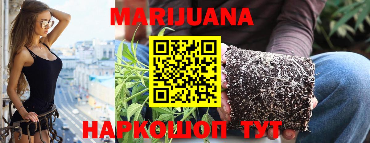 Чайковский  Вход с VPN  МЕТАДОН  МЕФ кристаллы  ГАШИШ  Каннабис  COCAIN  ГАШИШ 